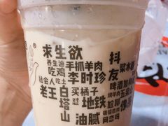 -放哈·甜醅子奶茶创造者(正宁路店)