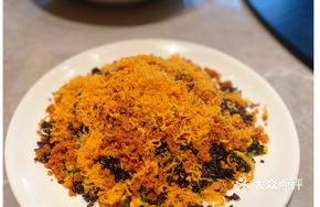 Black Rice Bowl