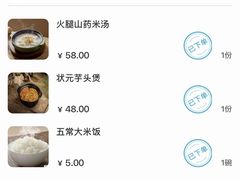 -绿茶餐厅(龙井船宴· 品牌总店)