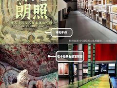 -浙江省博物馆(孤山馆区)