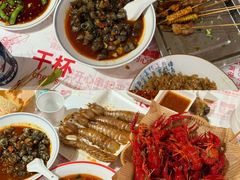 -辣不怕口味虾(长沙总店)