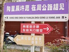 -洛阳周公庙博物馆