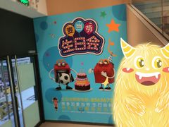 -麦当劳(伟城广场店)