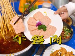 -马路边边串串香(双井直营店)