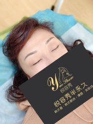 -Yue Show馨选·半永久纹眉纹眼线