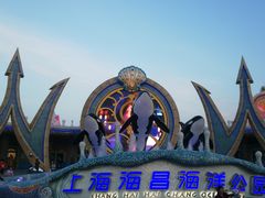 -上海海昌海洋公园