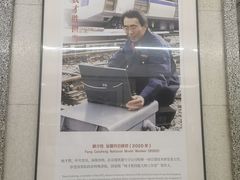 -南礼士路(地铁站)