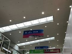 -福州长乐国际机场