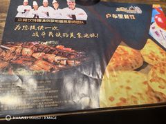 -卢布里西餐厅(总店)