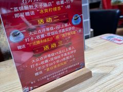 -荔银肠粉·非遗手藝(夫子庙店)