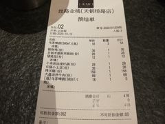 -丝路金桃·新疆菜(徐汇店)