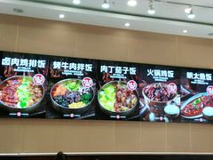 -敏丁拌饭(中街总店)