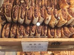 -九芝斋(解放路店)