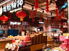 -永辉超市(鲁谷店)