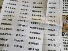 -龙泉人椰子鸡.糟粕醋.海南菜(三亚旗舰店)