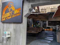 -ChitChat奇洽·Bistro(黎黄陂路店)