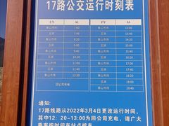 -玉湖村