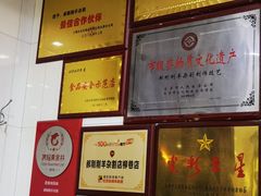 -郝刚刚羊杂割(柳巷店)