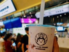 -我是酸奶君(壹方城店)