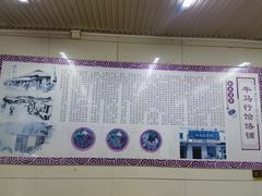 -牛马行牛肉饸饹铺(青岛街店)