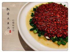 飘香土豆泥-红樱桃·新派辽菜(北行店)