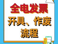 -企巴兔·注册公司代理记账