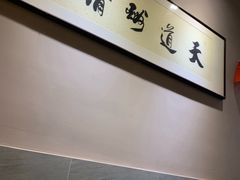 -春雪面馆(转塘店)