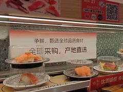 -争鲜回转寿司(太阳宫凯德PLUS店)