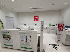 -优衣库(上海金桥国际商业广场店)