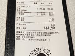 -旺顺阁鱼头泡饼(小红门店)