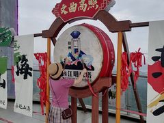 -白云山风景名胜区