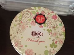 -家琳甜品(江南东店)