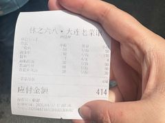 -林之六八·6886大连老菜馆