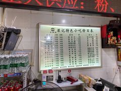 -梁记肥肠粉(宽窄巷子店)