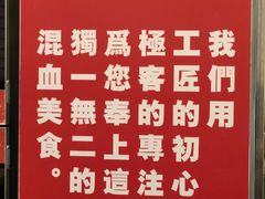 -西粉堂新疆米粉(朝外店)