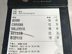 -醉庐·新上海菜(南京西路店)
