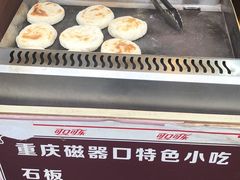 -磁器口古镇