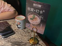 -新白鹿餐厅(松江开元地中海店)