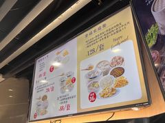 -鸡鸣汤包(红山动物园店)