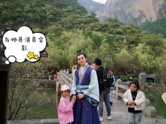 -云台山风景名胜区