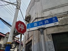 -SNH48星梦剧院