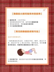 -北京嘉禾国际母婴产后康复中心(南苑中心店)