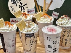 -KUNCHA鲲茶·江西制茶(铜锣湾店)