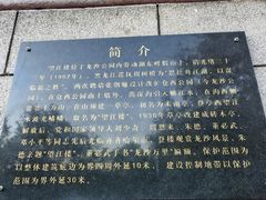 -龙沙公园
