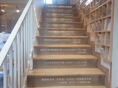 -猫的天空之城概念书店(苏州平江店)