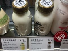 瓶装牛奶-巴黎贝甜(杨浦宝地店)