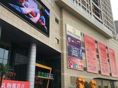 -圆融购物中心(南天成路店)