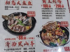 -啫神爆汁烧鸡(圃兴路店)
