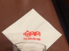 -京朋串屋·烧烤(望京西路总店)