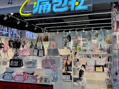 -长沙悦方ID MALL